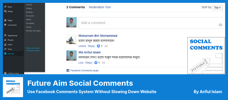 Future Aim Social Comments Plugin - Use Facebook Comments System Without Slowing Down Website
