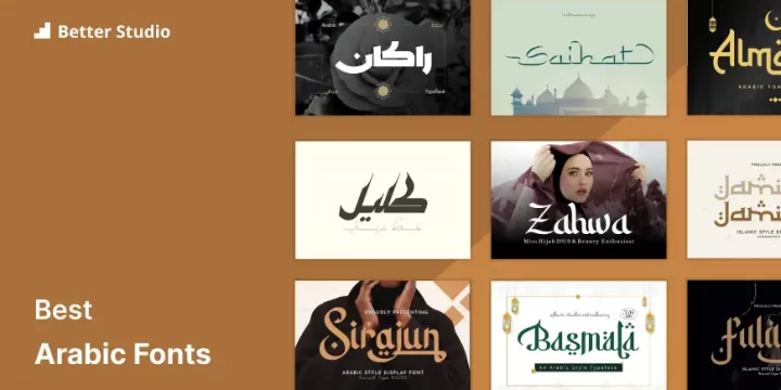 24 Best Arabic Fonts 🧞 2023 (Free & Paid)
